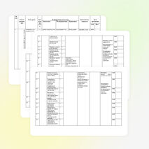 Рабочая программа по математике "Школа России" 4 класс ФГОС