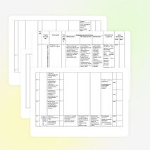 Рабочая программа по математике "Школа России" 4 класс ФГОС
