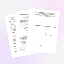 Тема: «Решение уравнений с обратными тригонометрическими функциями»