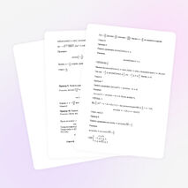 Тема: «Решение уравнений с обратными тригонометрическими функциями»