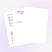 Тема: «Решение уравнений с обратными тригонометрическими функциями»