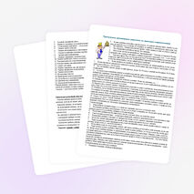 Рекомендации родителям «Как помочь ребёнку научиться читать»