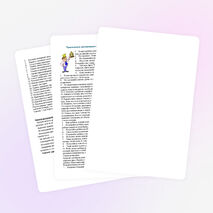 Рекомендации родителям «Как помочь ребёнку научиться читать»