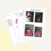 Проектная работа; "Оформление ободков"