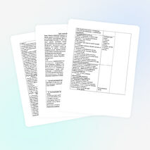 Урок технологии в 1 классе.