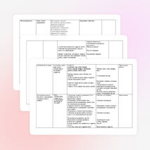 Урок по русскому языку "Правописание слов с сочетаниями жи-ши". (2 класс)