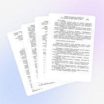 Презентация "Классный час «Год культуры - история Кубани в лицах» 2014 год