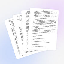 Презентация "Классный час «Год культуры - история Кубани в лицах» 2014 год