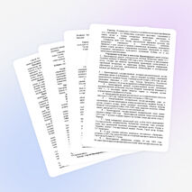 Презентация "Классный час «Год культуры - история Кубани в лицах» 2014 год