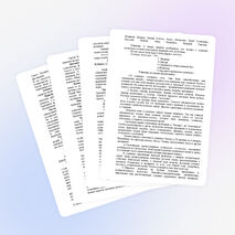 Презентация "Классный час «Год культуры - история Кубани в лицах» 2014 год