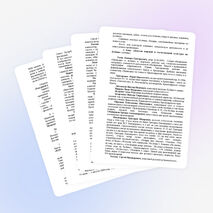 Презентация "Классный час «Год культуры - история Кубани в лицах» 2014 год