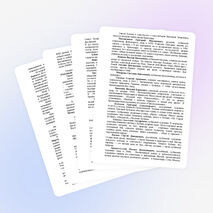 Презентация "Классный час «Год культуры - история Кубани в лицах» 2014 год