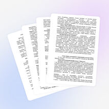 Презентация "Классный час «Год культуры - история Кубани в лицах» 2014 год