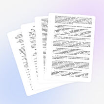 Презентация "Классный час «Год культуры - история Кубани в лицах» 2014 год