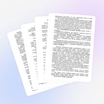 Презентация "Классный час «Год культуры - история Кубани в лицах» 2014 год