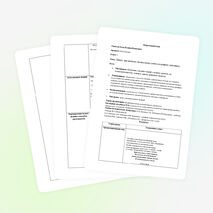 Урок по математике: "Запись двузначного числа в виде суммы разрядных слагаемых".1 класс