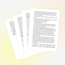 Использование джазовых чантов на уроках английского языка