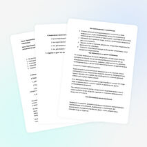 Разработка урока по ОБЖ на тему Рекомендации населению по действиям при угрозе и во время наводнения.