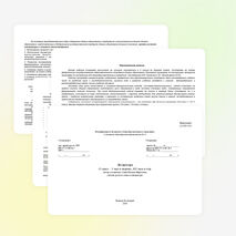 Рабочая прграмма по Литературе 5 класс по ФГОС