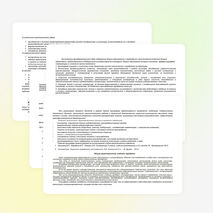 Рабочая прграмма по Литературе 5 класс по ФГОС