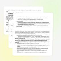 Рабочая прграмма по Литературе 5 класс по ФГОС