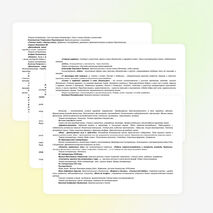 Рабочая прграмма по Литературе 5 класс по ФГОС