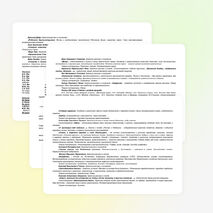 Рабочая прграмма по Литературе 5 класс по ФГОС