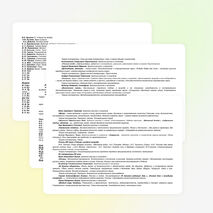 Рабочая прграмма по Литературе 5 класс по ФГОС