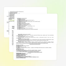 Рабочая прграмма по Литературе 5 класс по ФГОС