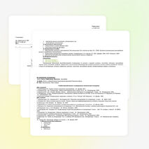 Рабочая прграмма по Литературе 5 класс по ФГОС