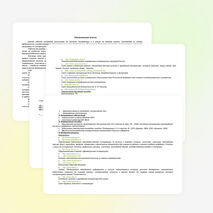 Рабочая прграмма по Литературе 5 класс по ФГОС