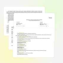 Рабочая прграмма по Литературе 5 класс по ФГОС