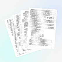 Исследовательская работа "Мировая система пирамид и монументов древности"