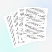 Исследовательская работа "Мировая система пирамид и монументов древности"