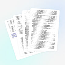 Исследовательская работа "Мировая система пирамид и монументов древности"