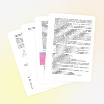 Методические рекомендации к проведению стартовой диагностики первоклассников по готовности к обучению