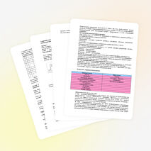 Методические рекомендации к проведению стартовой диагностики первоклассников по готовности к обучению