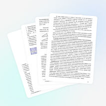 Исследовательская работа "Мировая система пирамид и монументов древности"