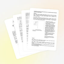 Методические рекомендации к проведению стартовой диагностики первоклассников по готовности к обучению