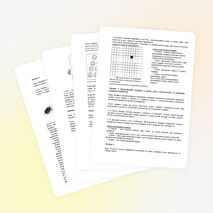 Методические рекомендации к проведению стартовой диагностики первоклассников по готовности к обучению