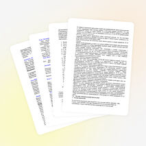 Методические рекомендации к проведению стартовой диагностики первоклассников по готовности к обучению