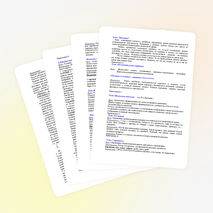 Методические рекомендации к проведению стартовой диагностики первоклассников по готовности к обучению