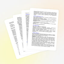 Методические рекомендации к проведению стартовой диагностики первоклассников по готовности к обучению