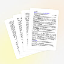 Методические рекомендации к проведению стартовой диагностики первоклассников по готовности к обучению