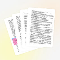 Методические рекомендации к проведению стартовой диагностики первоклассников по готовности к обучению