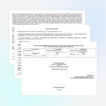 Рабочая программа по курсу «Окружающий мир» (2 класс)