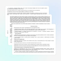 Рабочая программа по курсу «Окружающий мир» (2 класс)