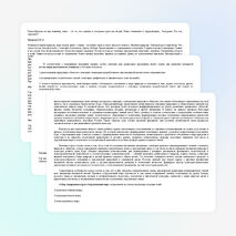 Рабочая программа по курсу «Окружающий мир» (2 класс)