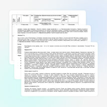 Рабочая программа по курсу «Окружающий мир» (2 класс)