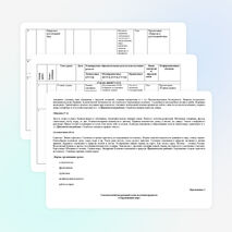 Рабочая программа по курсу «Окружающий мир» (2 класс)